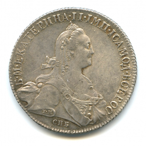 1 рубль — Портрет Екатерины II Без шарфа на шее (Петербургский тип) 1774 СПБ ТИ ѲЛ