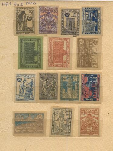 Лот почтовых марок, 14 шт 1921