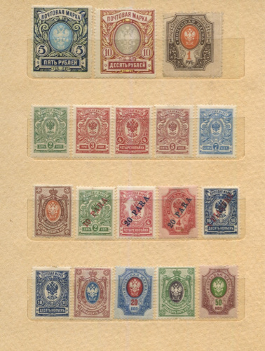 Лот почтовых марок Российской Империи и РСФСР, 31 шт, XF/PRESS 1875-1921