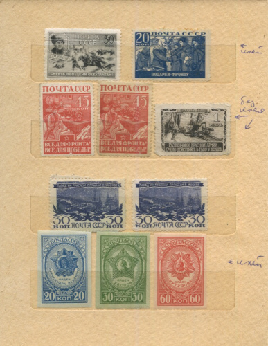 Лот негашеных марок времен ВОВ, 18 шт 1942-1945