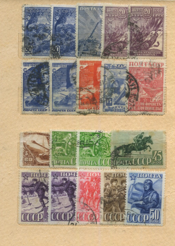 Лот гашеных марок времен ВОВ, 35 шт 1941-1943