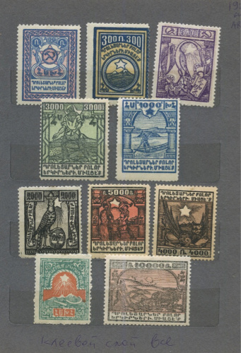 Лот почтовых марок, 10 шт, полный годовой набор 1922