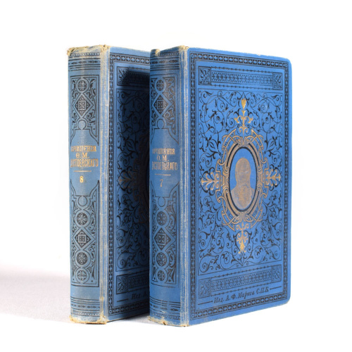 Лот из 2 книг «Сочинения Ф М. Достоевского», 7 и 8 том 1895