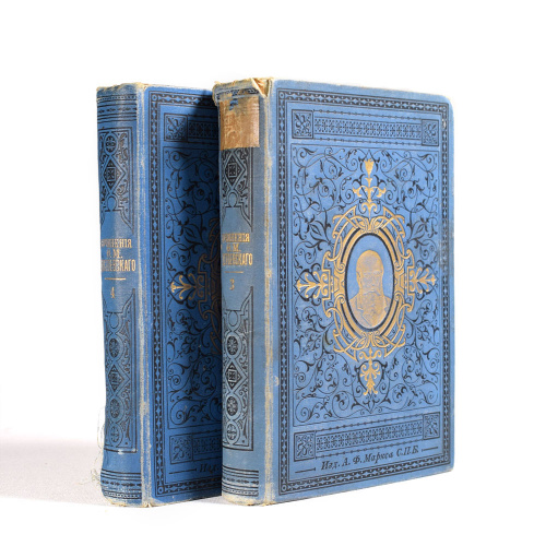 Лот из 2 книг «<nobr>Сочинения Ф М.</nobr> Достоевского», 3 и 4 том 1894