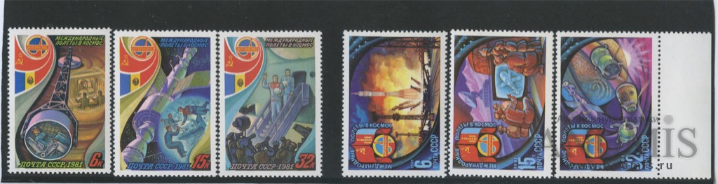 1981 год космос. марки ссср полет гагарина 1961 год. спейс шаттл колумбия. марки ссср 1981 космос. марка коваленок савиных 1981 года.