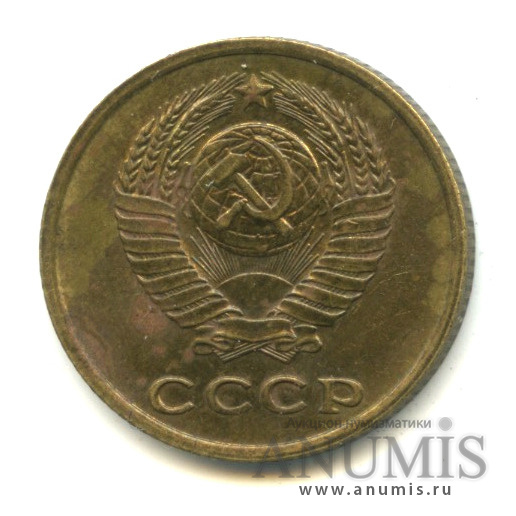 2 копейки 1961