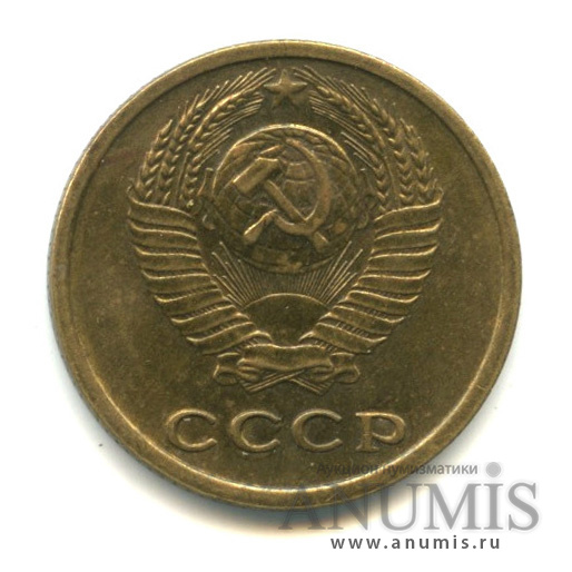 2 копейки 1969