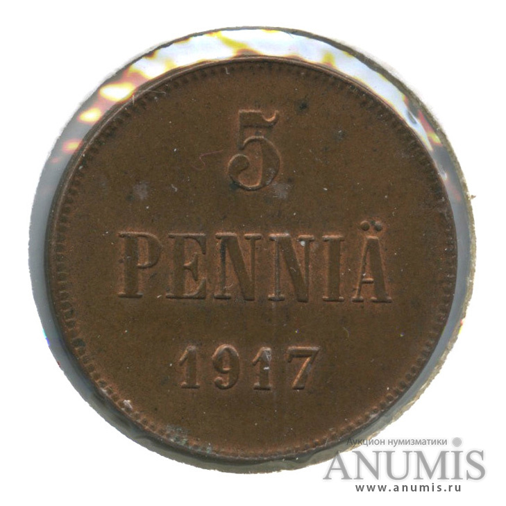 5 пенни 1917 — Для Финляндии. Орел, в холдере