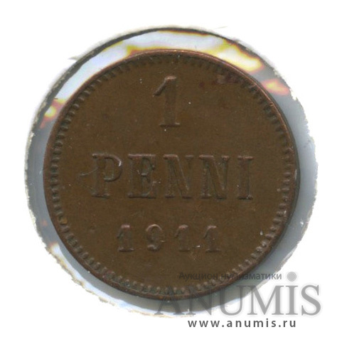 1 пенни 1911 — Для Финляндии. Вензель Николая II, в холдере