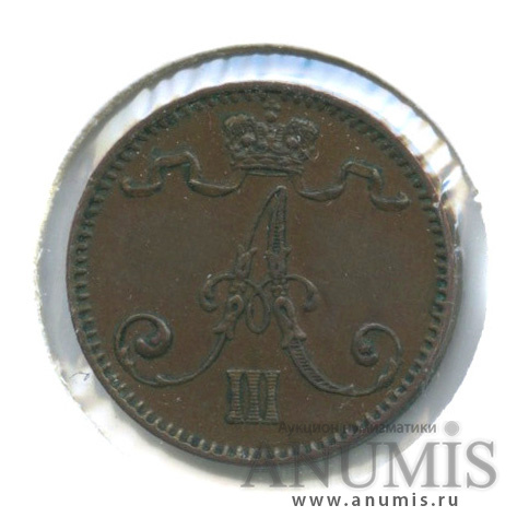 1 пенни 1892 — Для Финляндии. Вензель Александра III, в холдере