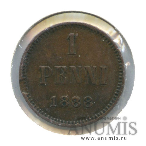 1 пенни 1888 — Для Финляндии. Вензель Александра III, в холдере