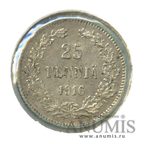 25 пенни 1916 S — Для Финляндии, в холдере
