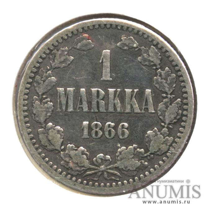1 марка 1866 S — Для Финляндии, в холдере