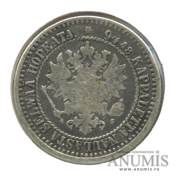 1 марка 1866 S — Для Финляндии, в холдере