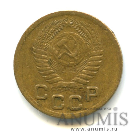 1 копейка 1951 — Венок 16 лент