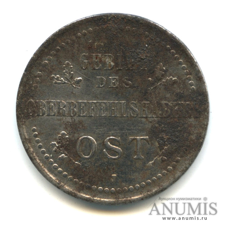 3 копейки 1916 J — Немецкая оккупация