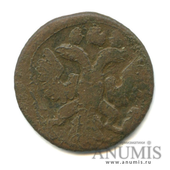 Полушка (¼ копейки) 1735 — (¼ копейки) - Орел 1730 г (Орел 1730 г.)