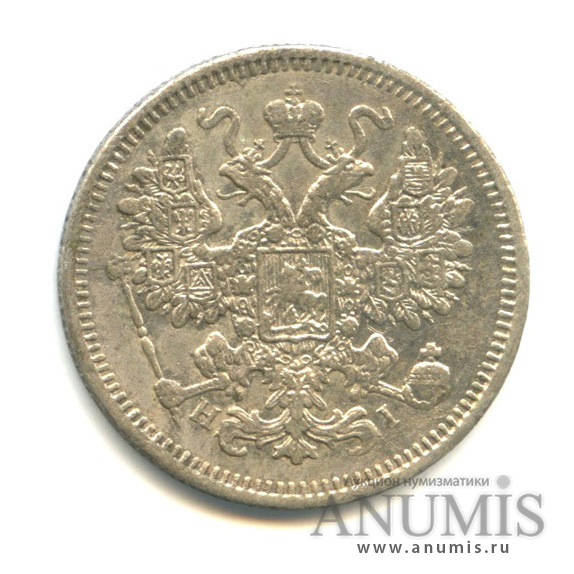 15 копеек 1873 СПБ НI — Новый орел (Новый орел)