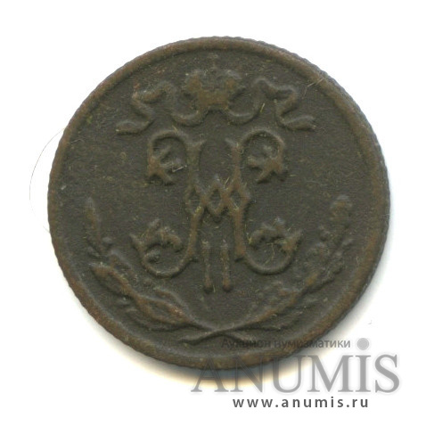 ½ копейки 1900 СПБ — Вензель Николая II