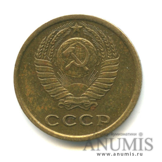 2 копейки 1966