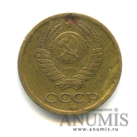 1 копейка 1964