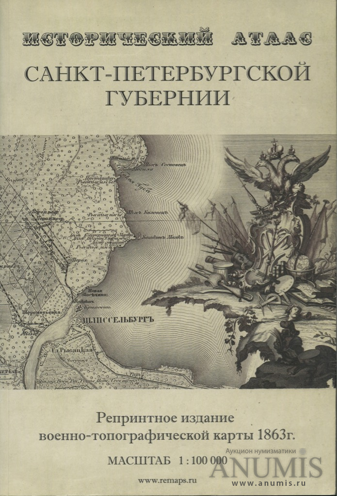 Карта санкт петербургской губернии