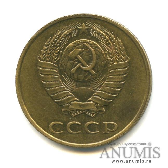 3 копейки 1988 — Цифры даты толстые и сближены, Федорин-214