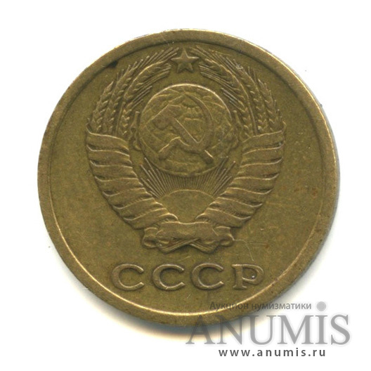 2 копейки 1966