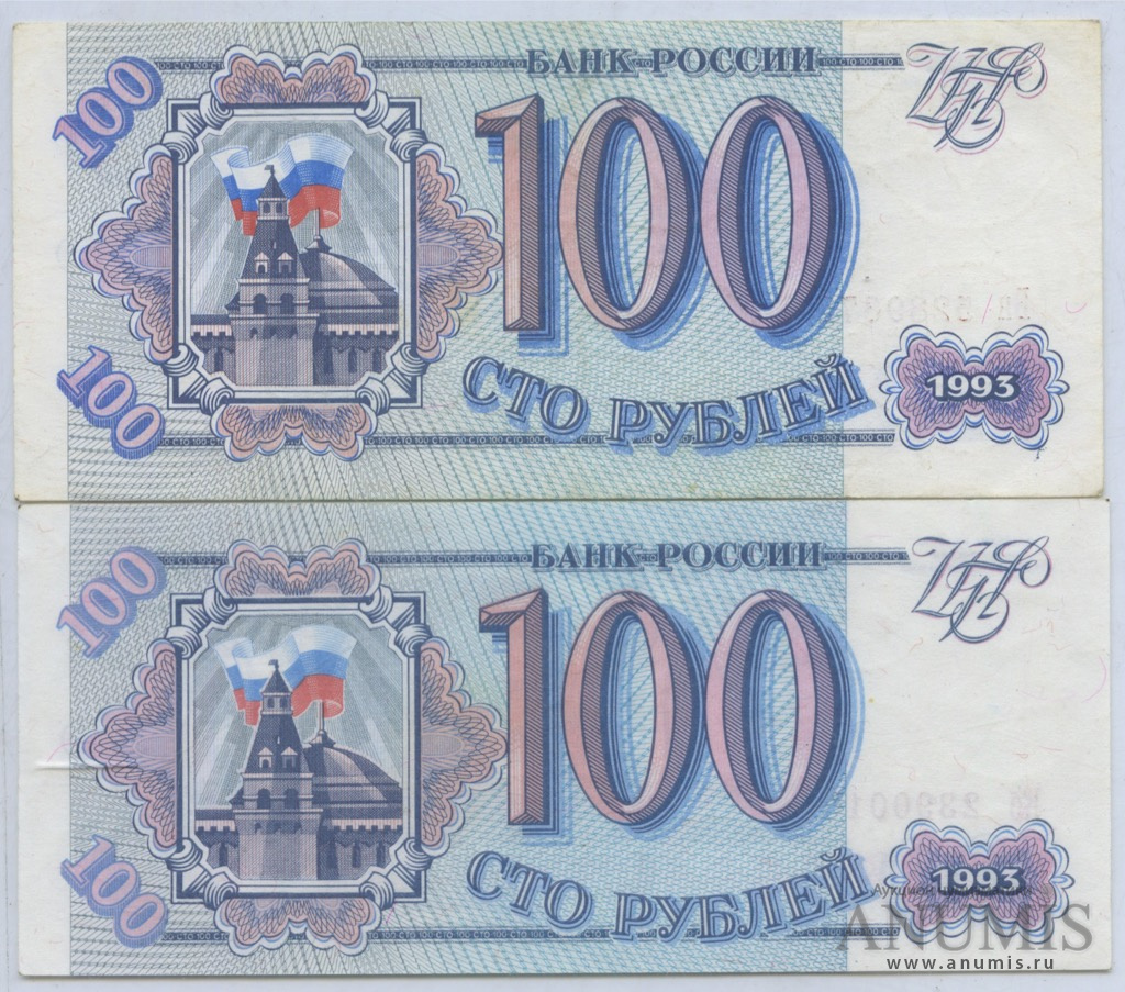 100 рублей на столе