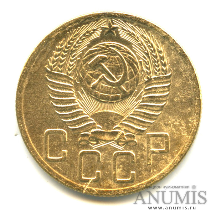 5 копеек 1954 — Венок 16 лент