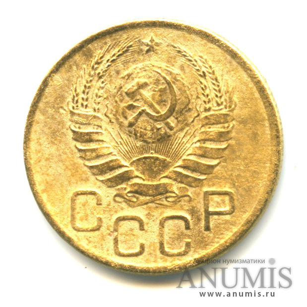 3 копейки 1941 А — Венок 11 лент. л/c: Звезда выпуклая (фигурная) (л/c: Звезда выпуклая (фигурная))