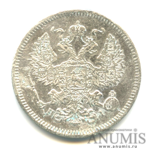 20 копеек 1872 СПБ НI — Орел 4 типа (Орел 4 типа)