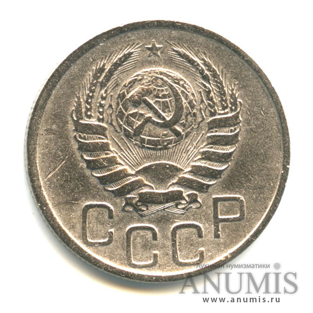 20 копеек 1940 А — Венок 11 лент. л/c: Звезда плоская (л/c: Звезда плоская)