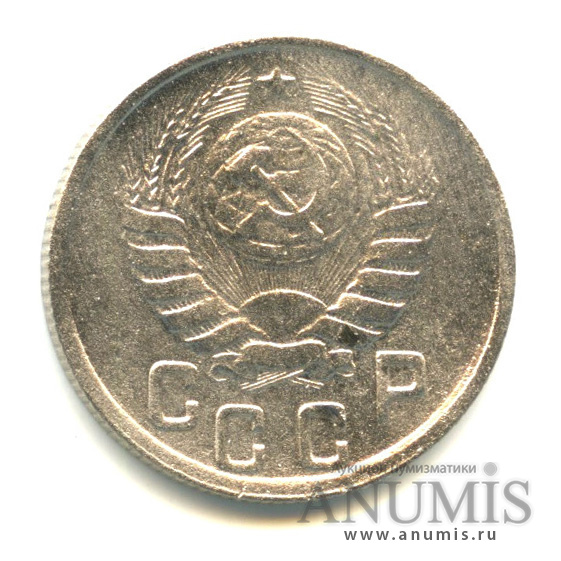 15 копеек 1944 — Венок 11 лент