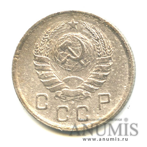 10 копеек 1937 — Венок 11 лент