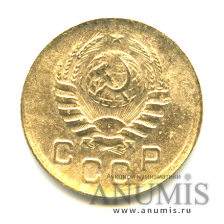 1 копейка 1939 — Венок 11 лент