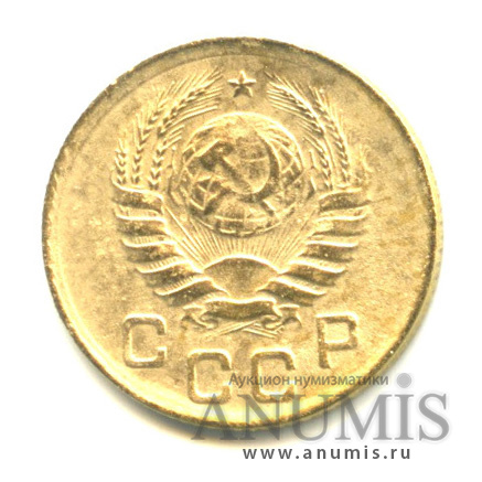 1 копейка 1938 — Венок 11 лент