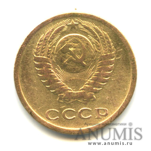 2 копейки 1966