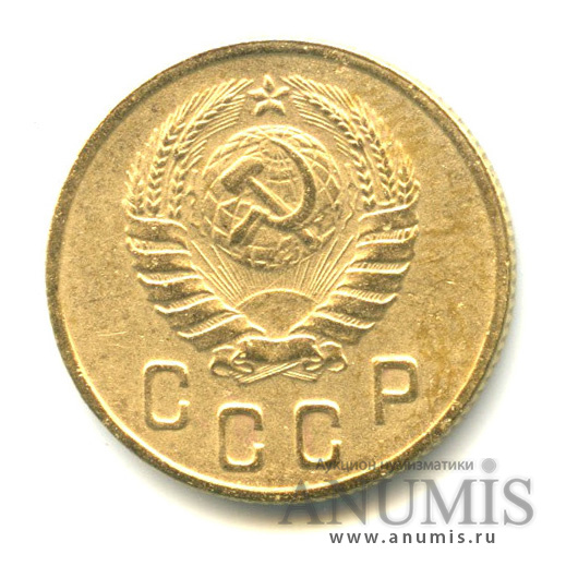 2 копейки 1946 — Венок 11 лент