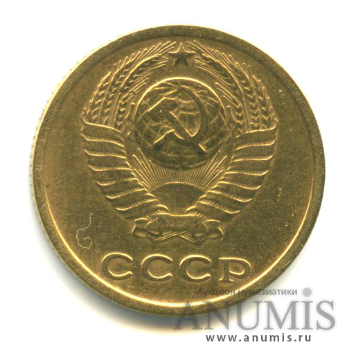 2 копейки 1965