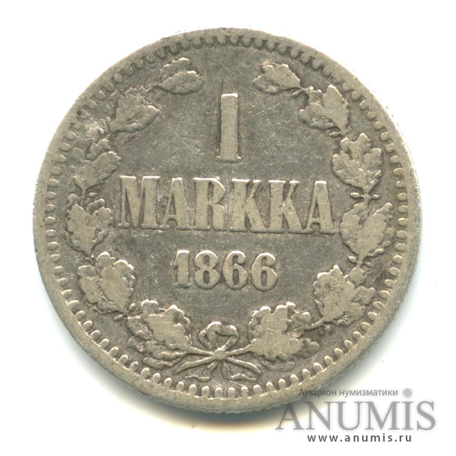 1 марка 1866 S — Для Финляндии