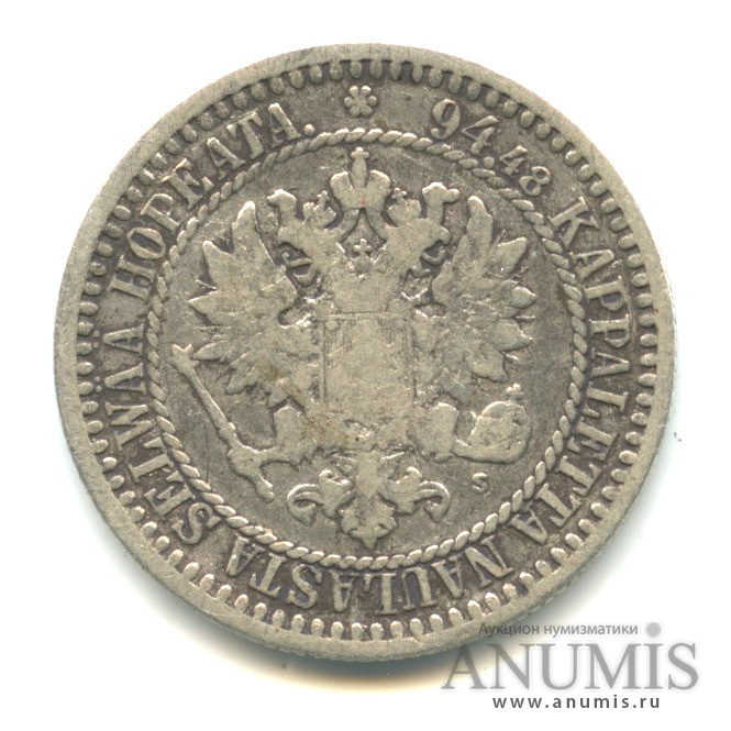 1 марка 1866 S — Для Финляндии