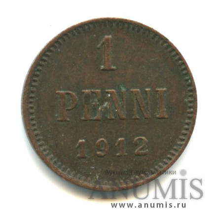 1 пенни 1912 — Для Финляндии. Вензель Николая II