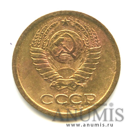 1 копейка 1964