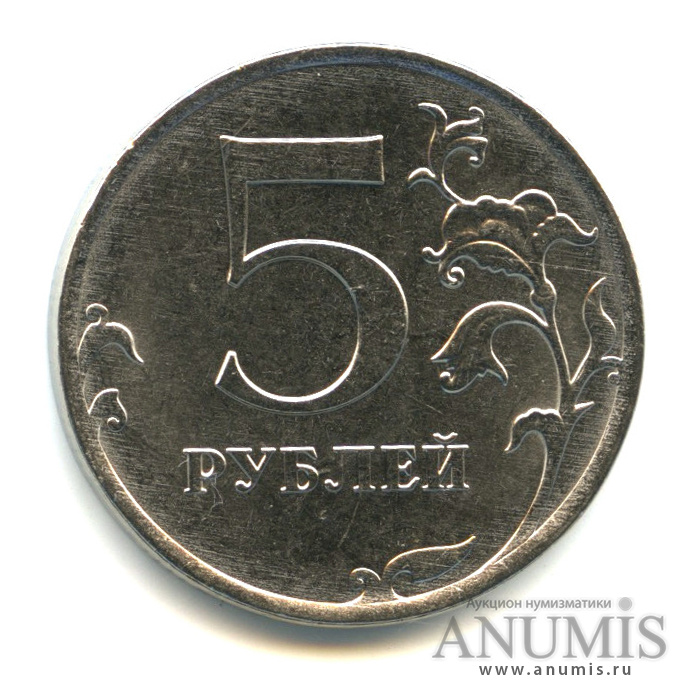 монеты заказухи. монетка 5 руб. 2 рубля 2019 ммд. 5 рублей 2019 года ммд. пять рублей 2019.