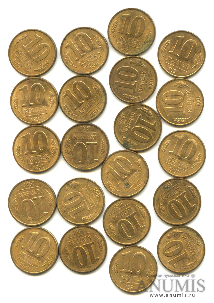 Копейка 10 монетная. Монеты 10копеек николевские. Монеты копейки 10 копеек. Копейки печать. 10 Копеечная монета.