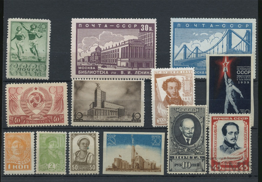 Площадь большой марки. Марки почтовые коронация 1937. Марки в Москве. Большие марки. Самые красивые марки почтовые.