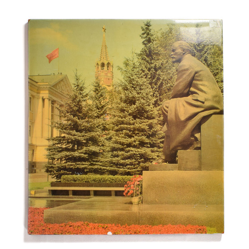 Картина «Памятник В И. Ленину» 37×41см