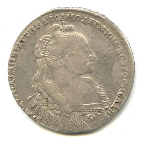 1 рубль — Портрет Анны Портрет со скошенным лбом 1735