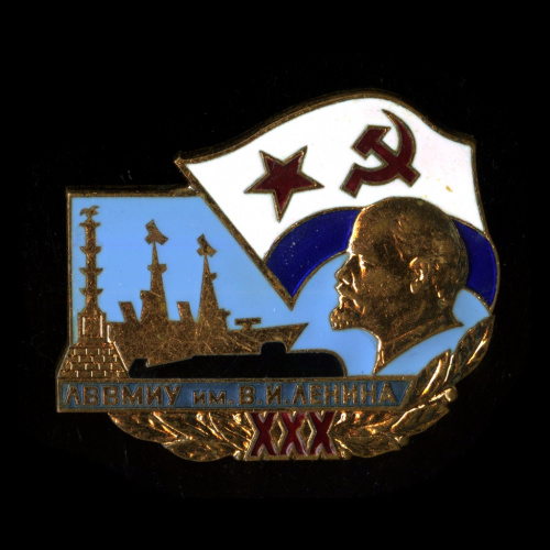 Знак «ЛВВМИУ им <nobr>В И Ленина</nobr> 1948−1978» 1978